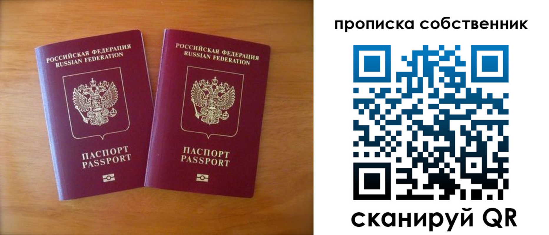 регистрация для дет. сада в Заволжске