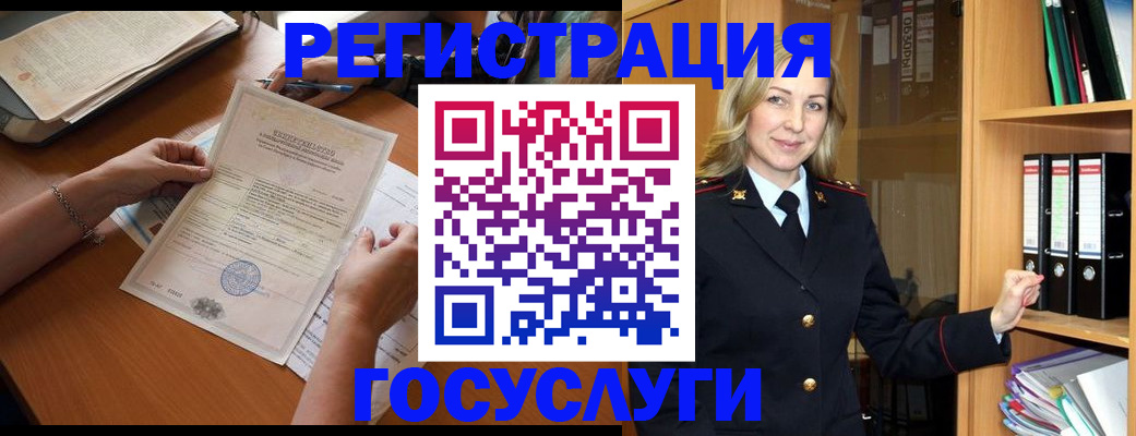 временная регистрация недорого в Заволжске