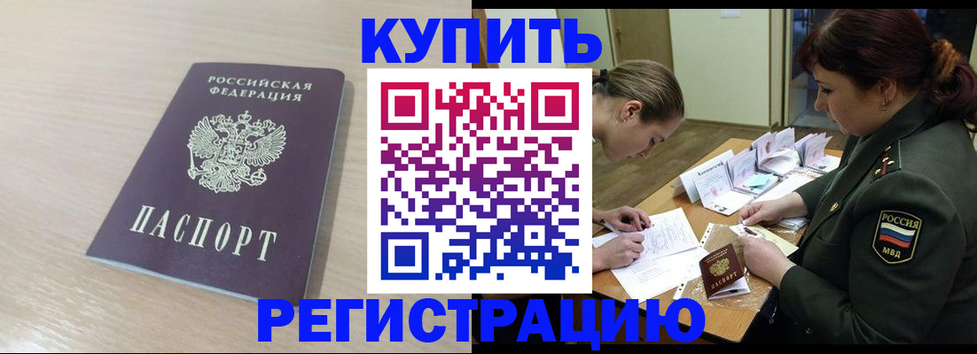 найти адрес прописки в Заволжске