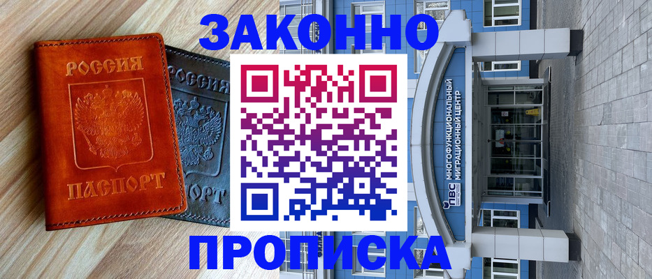 форма 3 в Заволжске