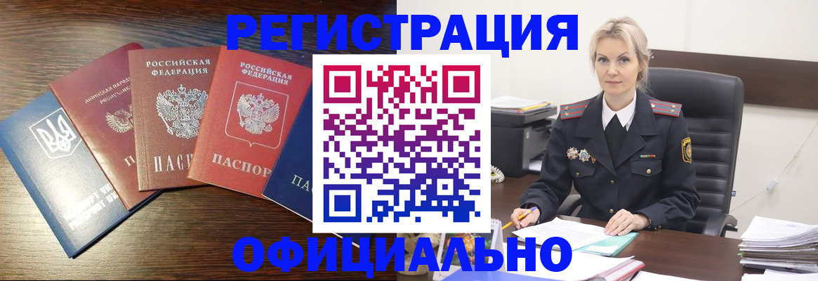 регистрация для дет. сада в Заволжске
