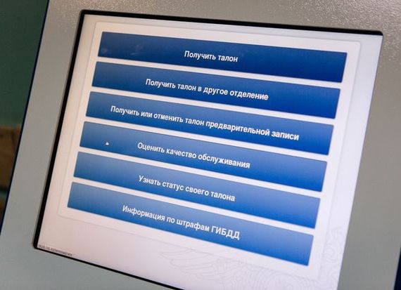 прописка в Заволжске